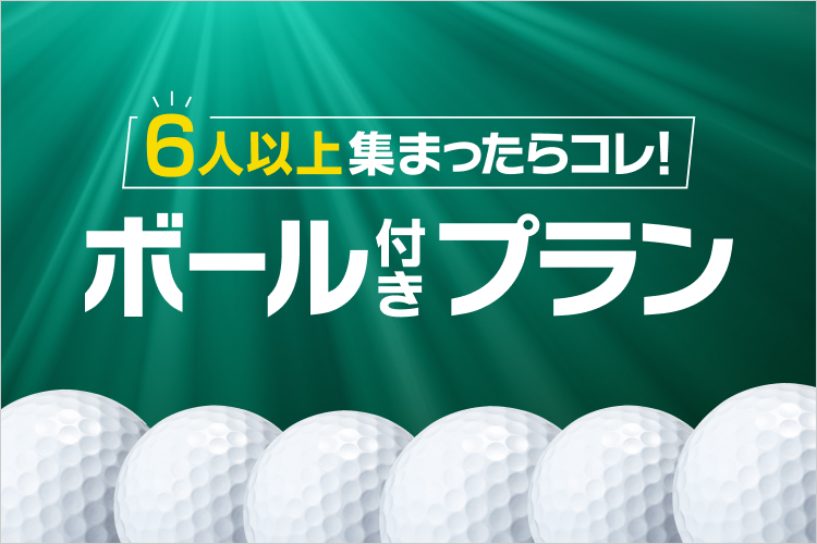 ゴルフダイジェスト・オンライン株主優待ゴルフ場予約クーポン　20,000円分 株主優待内容（2024年6月基準） | ゴルフダイジェスト・オンライン