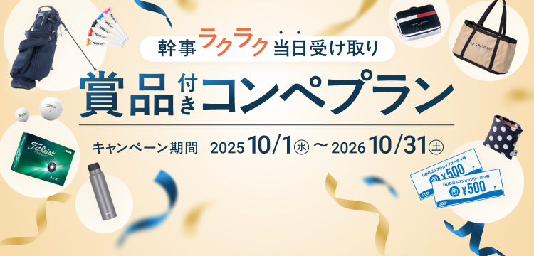 GDOゴルフ利用券 ¥16000分 GDOゴルフ利用券 ¥16000分 GDOカード ラインナップ | ゴルフ