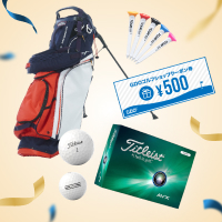 幹事ラクラク♪対象プランに参加&ラウンドでその場で賞品ゲット!