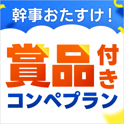 value_plan