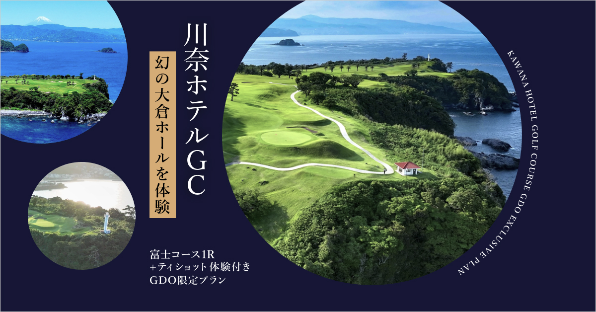 MIZUNO - トラベルカバー川奈ホテルゴルフコース未使用 楽天市場】トラベルカバー（ブランドミズノ）（バッグ・ケース