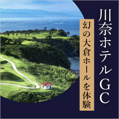 kawana_plan