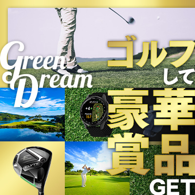 greendream_4