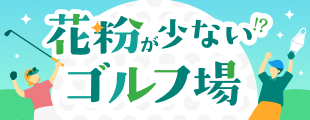 紹介コースで使えるクーポン