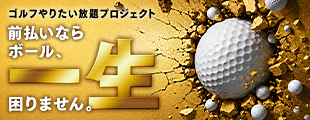 もれなくもらえるクーポンも！