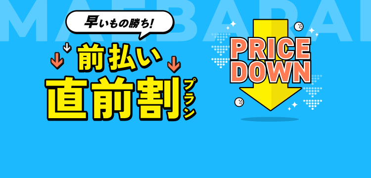 ゴルフ場予約・検索｜GDOゴルフ場予約