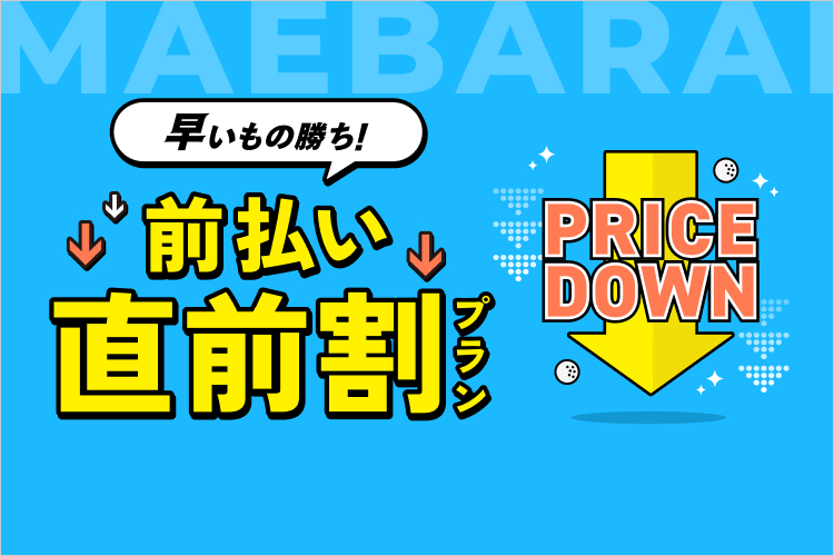 ゴルフダイジェスト・オンライン