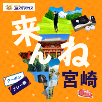 秋は暖かい地域でゴルフ＆観光！