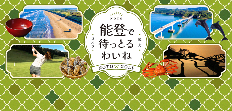GDO 12000円分 ゴルフ場予約 2024/7/31 ゴルフ場予約・検索｜GDOゴルフ場予約