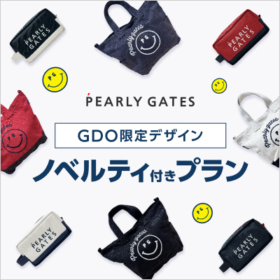 pearlygates
