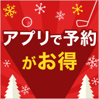 3回プレー＆応募で1,000ポイントGET♪