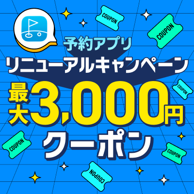 reserveapp202606