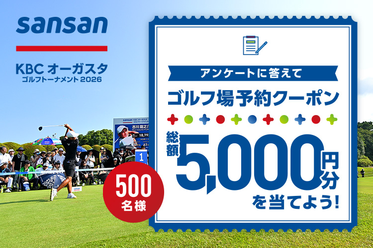 ゴルフダイジェスト・オンライン