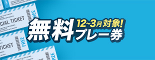 2024年9月版！間違い探し いくつあるかな！？