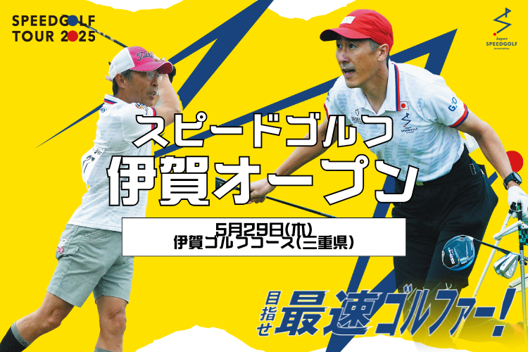和歌山県日高川町】GDOふるさとゴルフプレークーポン(3,000円分