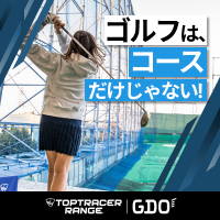 トライするほど優勝に近づく新競技誕生！