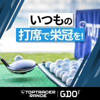 いつも全力で練習に打ち込むあなたへ