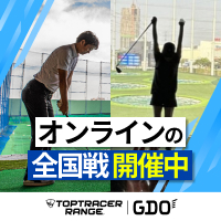 Toptracer Range MASTERS夏予選