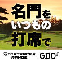 Toptracer Range